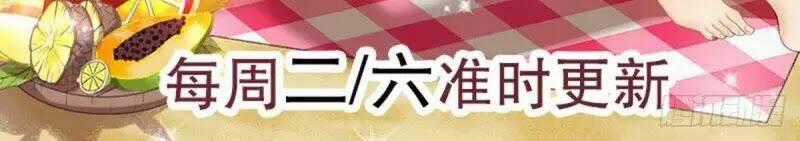 Thiên Thần Quyết Chapter 101 trang 59
