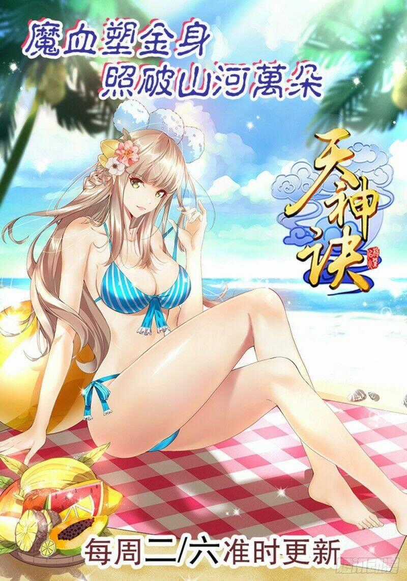 Thiên Thần Quyết Chapter 103 trang 0