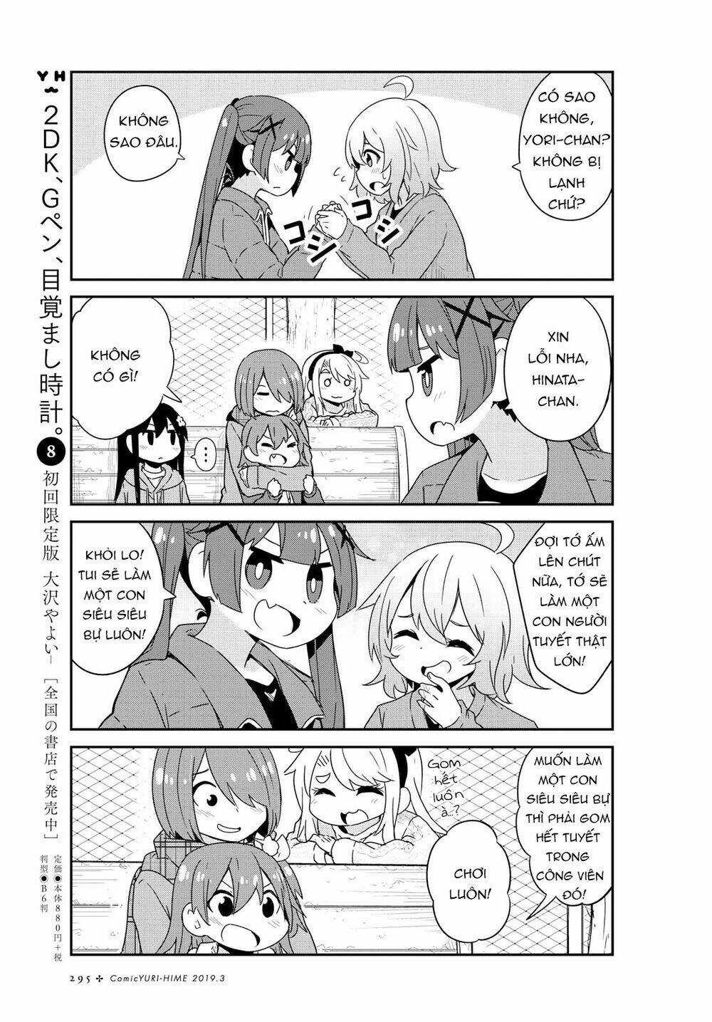 Thiên thần rớt xuống nhà tui Chapter 44 trang 14