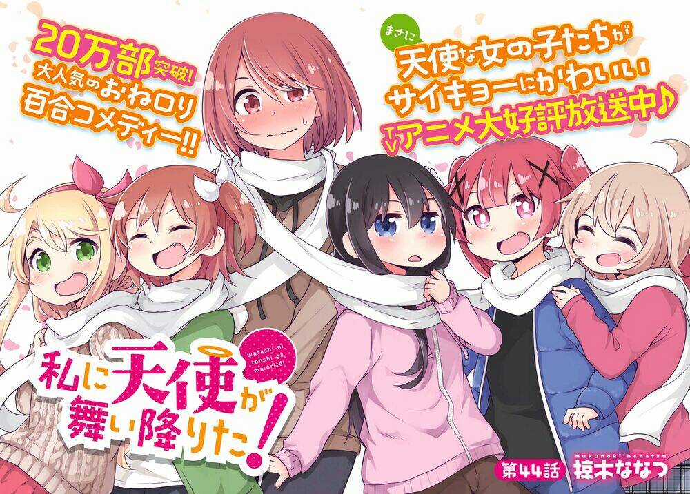 Thiên thần rớt xuống nhà tui Chapter 44 trang 3