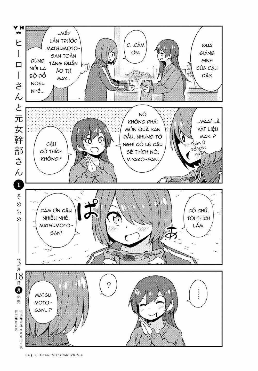 Thiên thần rớt xuống nhà tui Chapter 45 trang 11