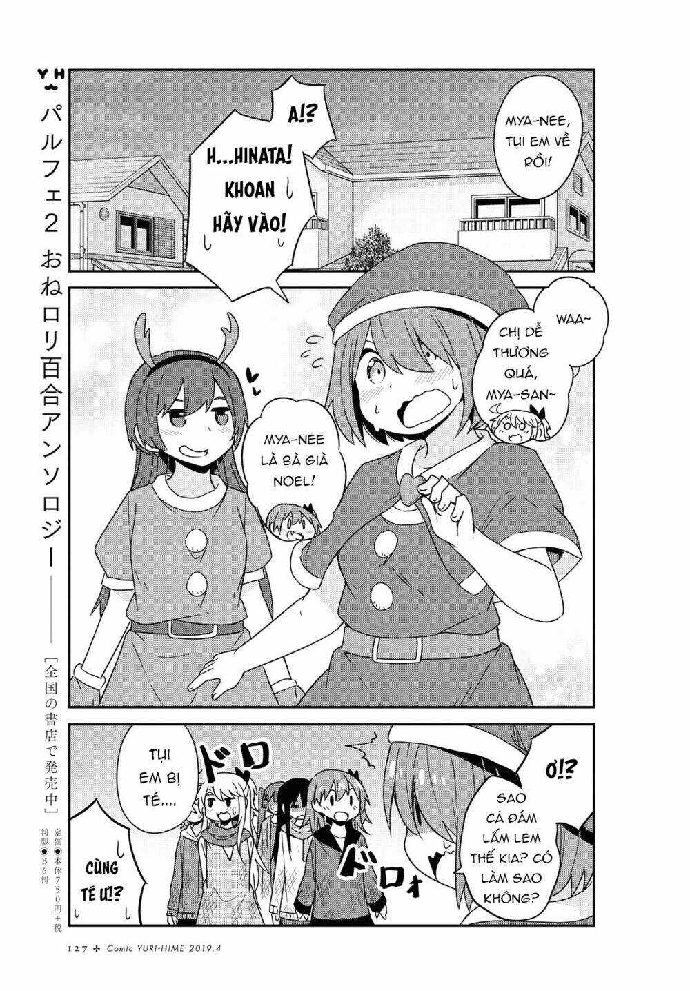 Thiên thần rớt xuống nhà tui Chapter 45 trang 13