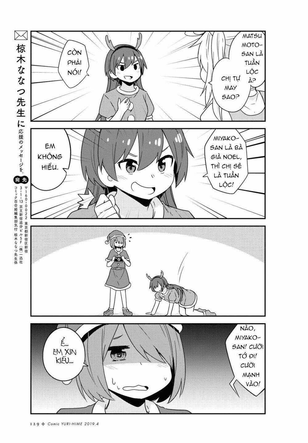 Thiên thần rớt xuống nhà tui Chapter 45 trang 15