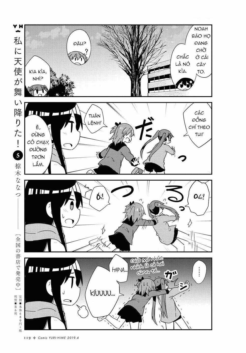 Thiên thần rớt xuống nhà tui Chapter 45 trang 5