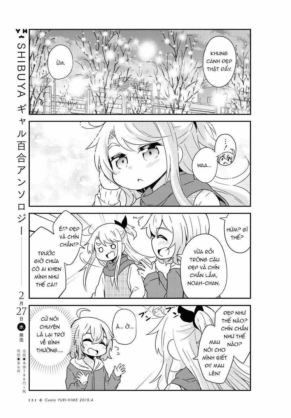 Thiên thần rớt xuống nhà tui Chapter 45 trang 7