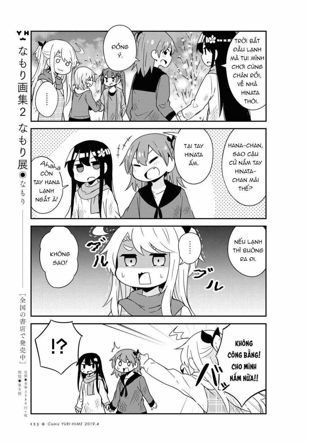 Thiên thần rớt xuống nhà tui Chapter 45 trang 9