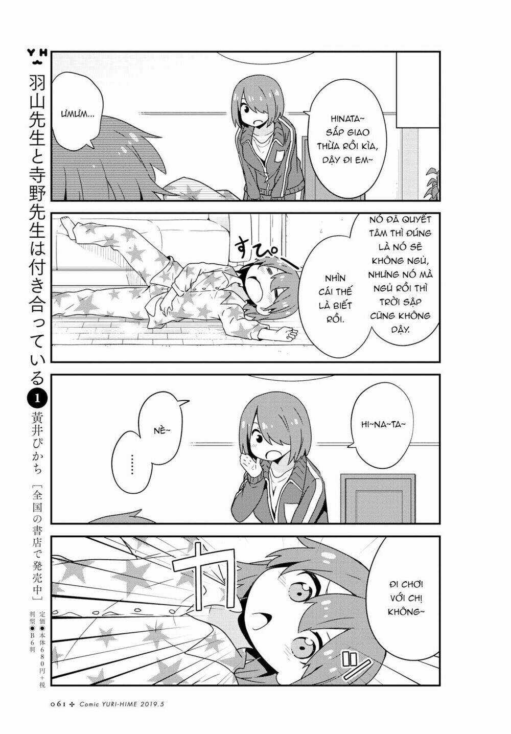 Thiên thần rớt xuống nhà tui Chapter 46 trang 13