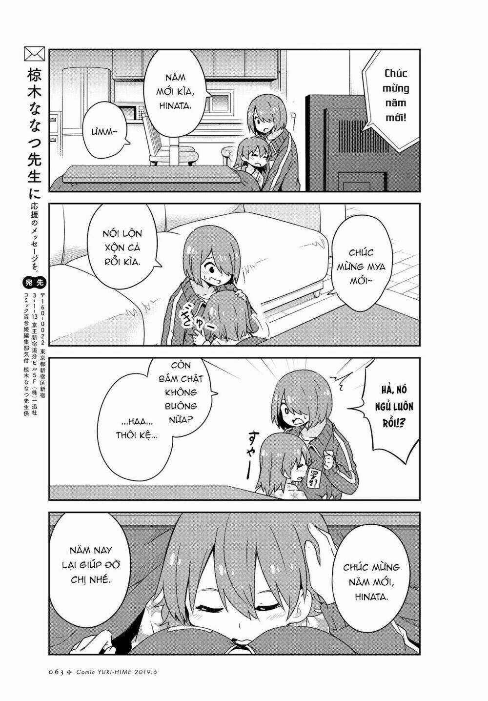 Thiên thần rớt xuống nhà tui Chapter 46 trang 15
