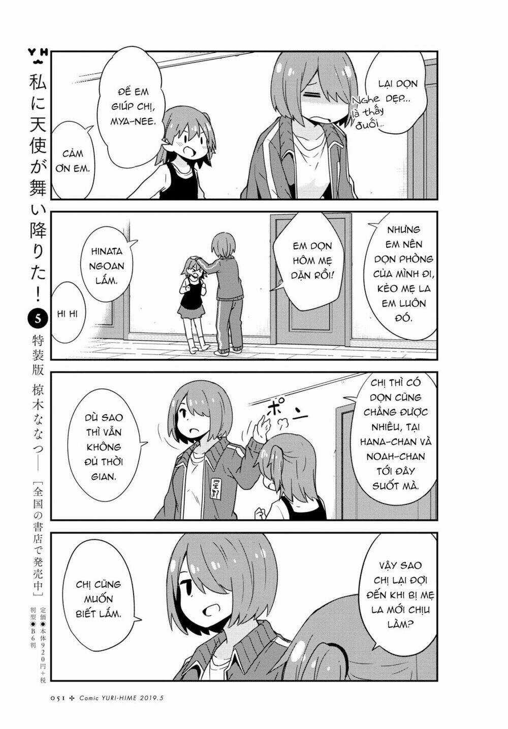 Thiên thần rớt xuống nhà tui Chapter 46 trang 3