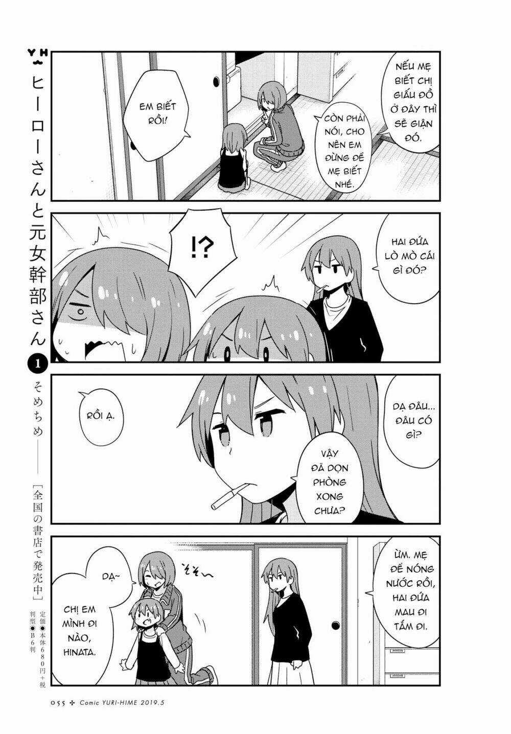 Thiên thần rớt xuống nhà tui Chapter 46 trang 7