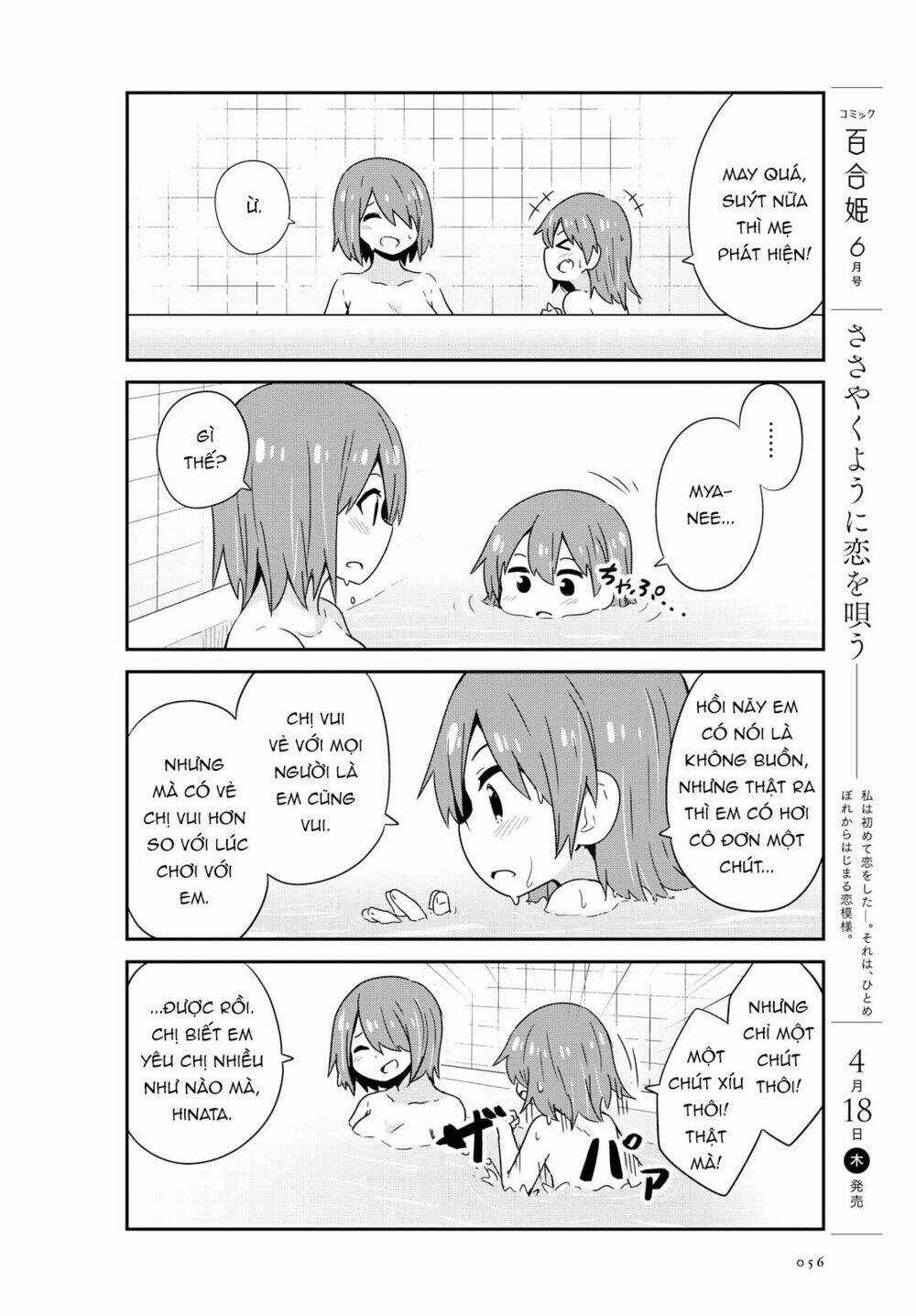 Thiên thần rớt xuống nhà tui Chapter 46 trang 8