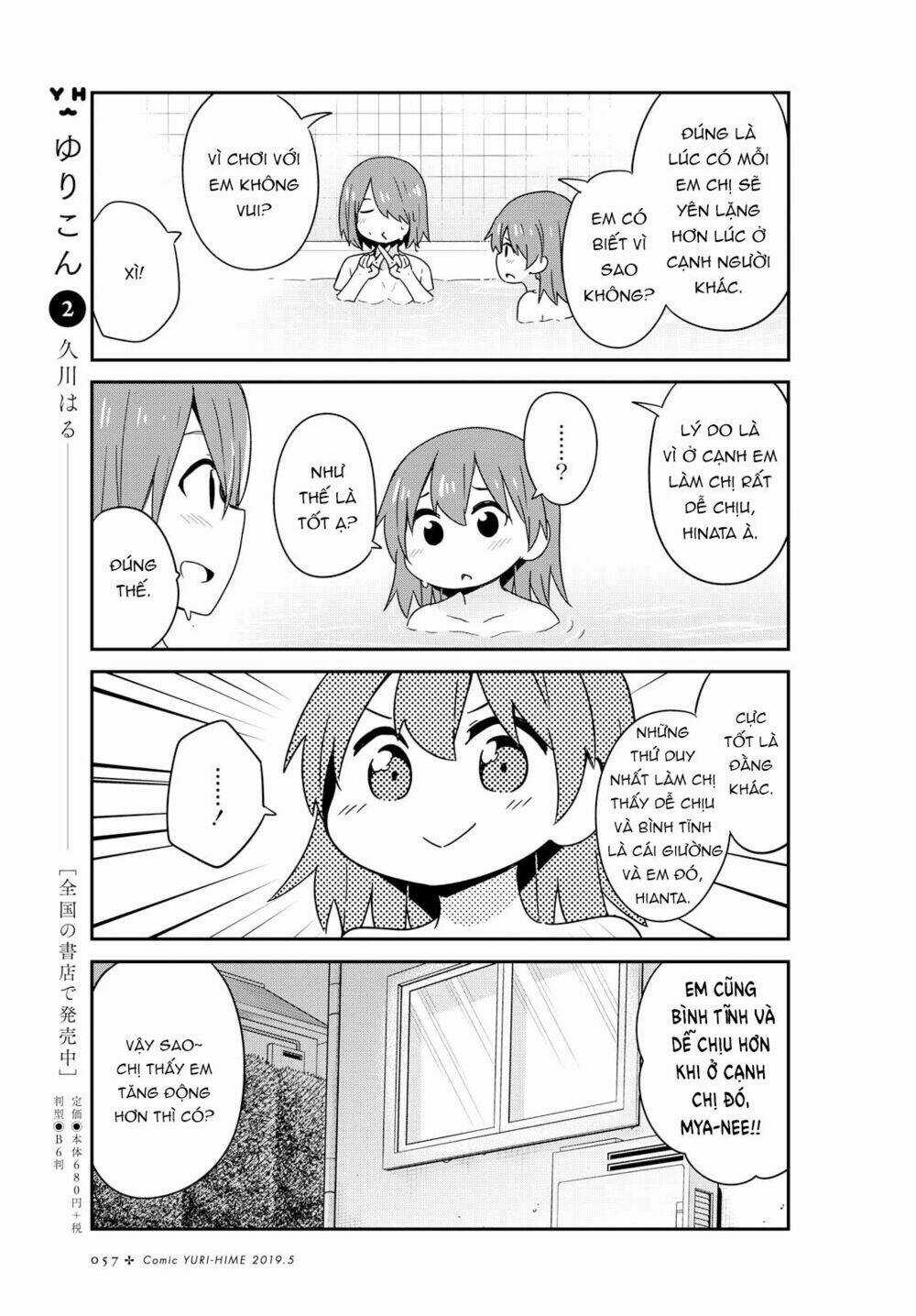 Thiên thần rớt xuống nhà tui Chapter 46 trang 9