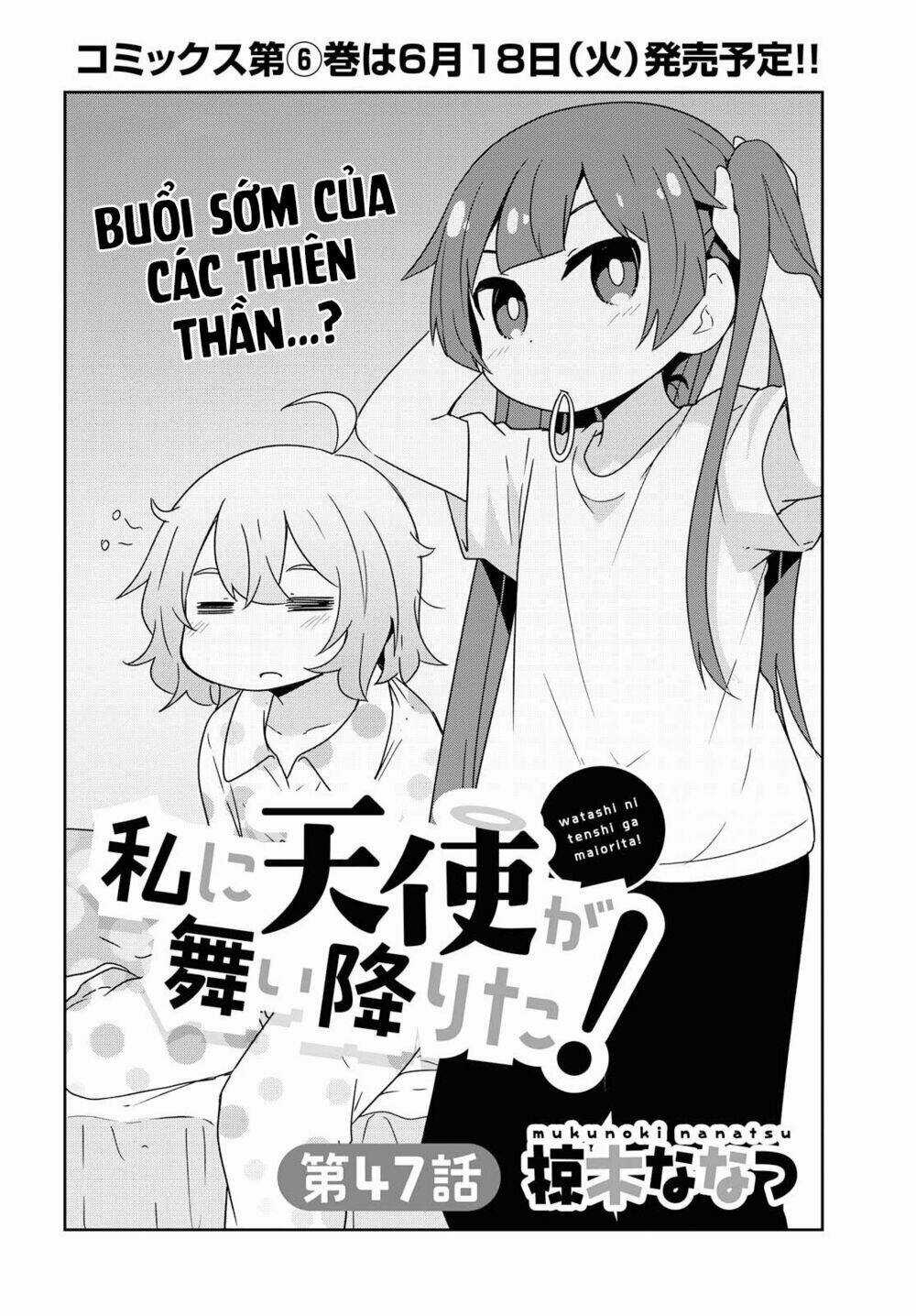 Thiên thần rớt xuống nhà tui Chapter 47 trang 2