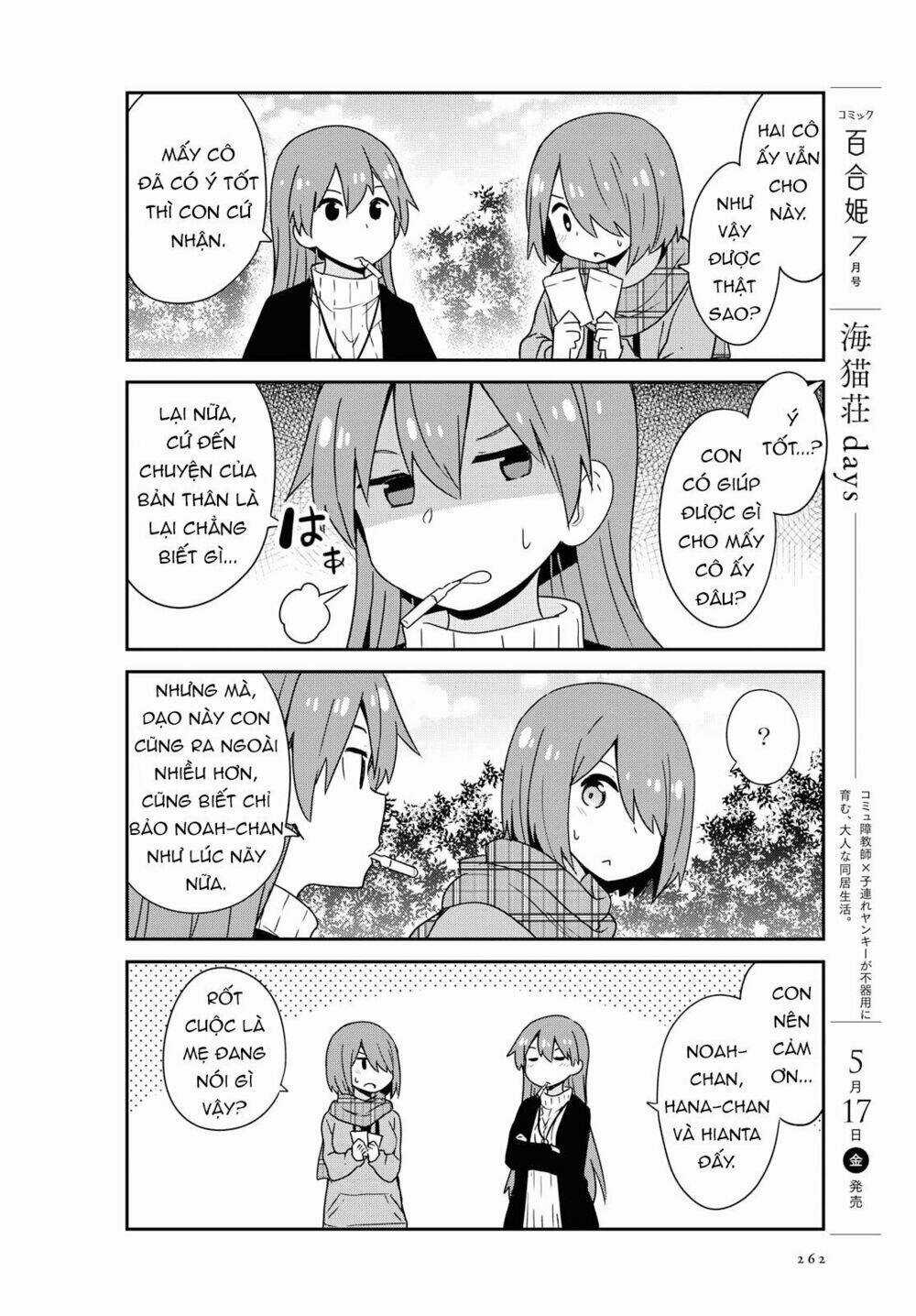 Thiên thần rớt xuống nhà tui Chapter 48 trang 10