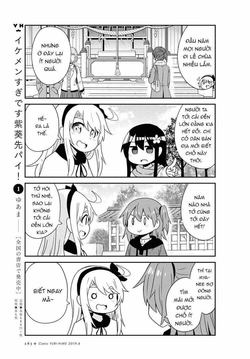 Thiên thần rớt xuống nhà tui Chapter 48 trang 11