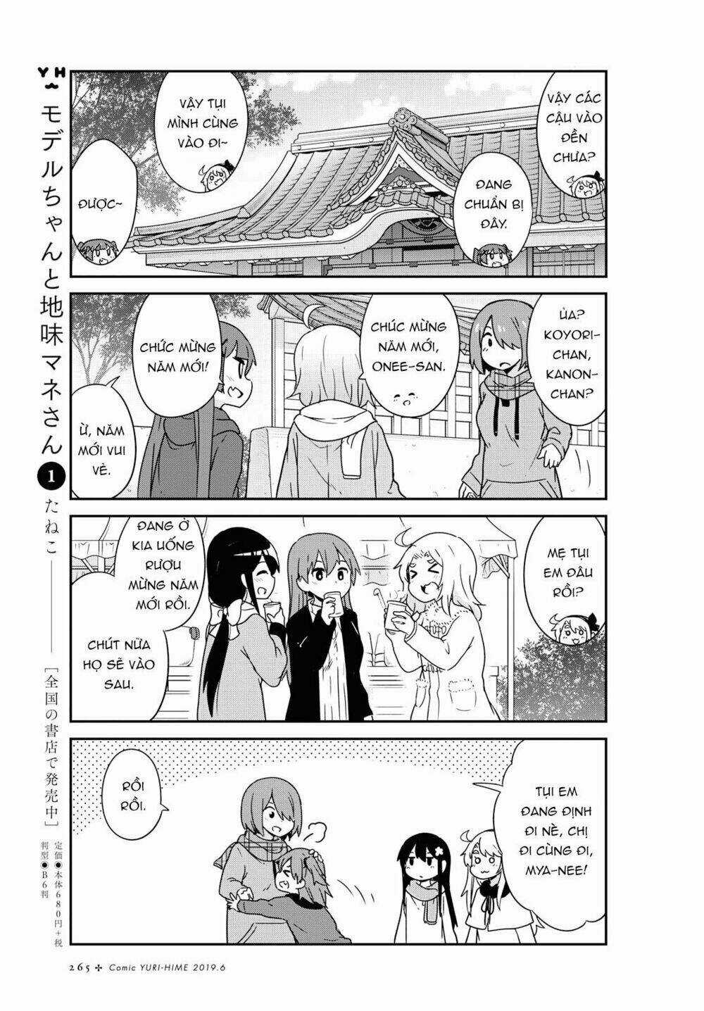 Thiên thần rớt xuống nhà tui Chapter 48 trang 13