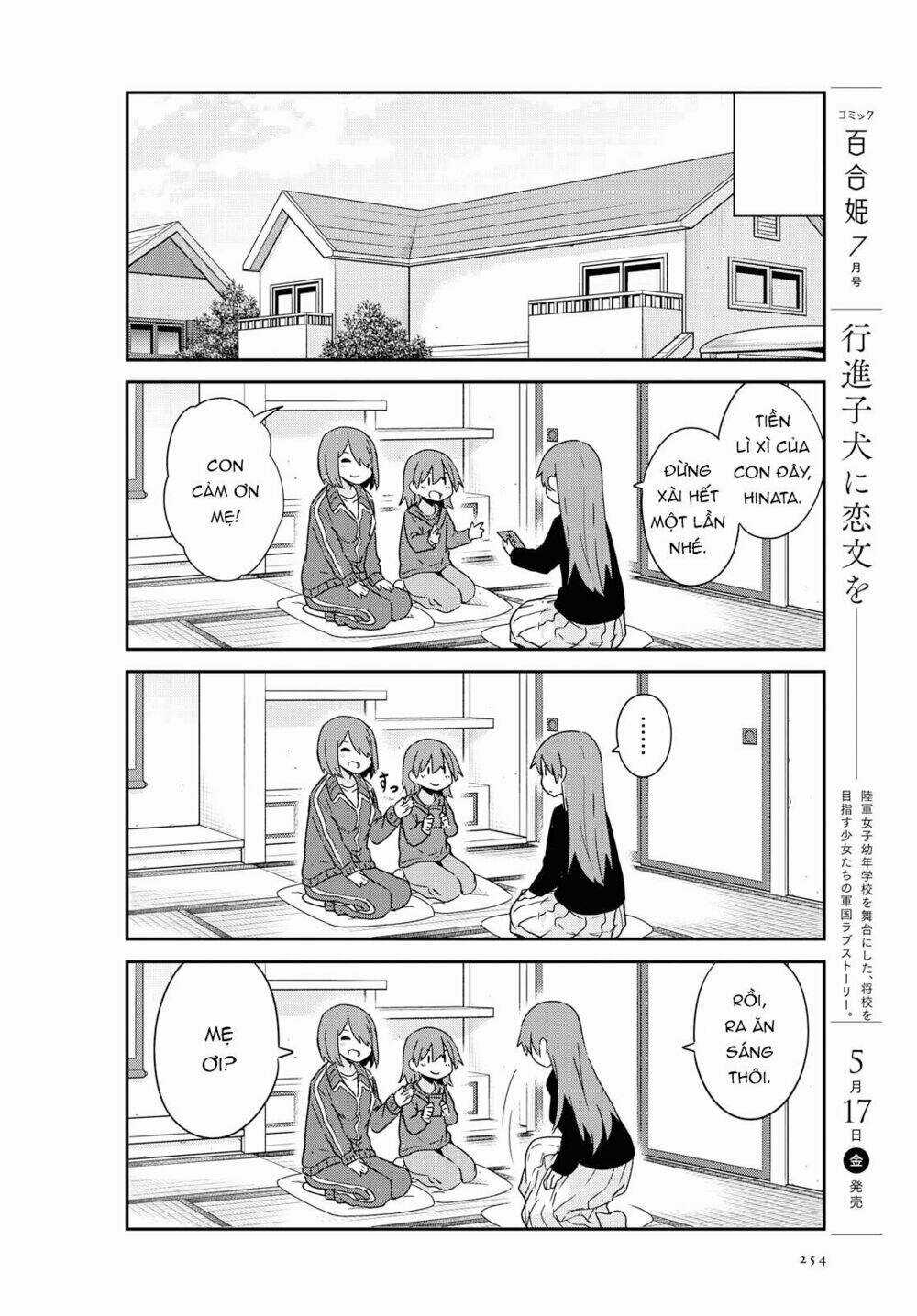 Thiên thần rớt xuống nhà tui Chapter 48 trang 2