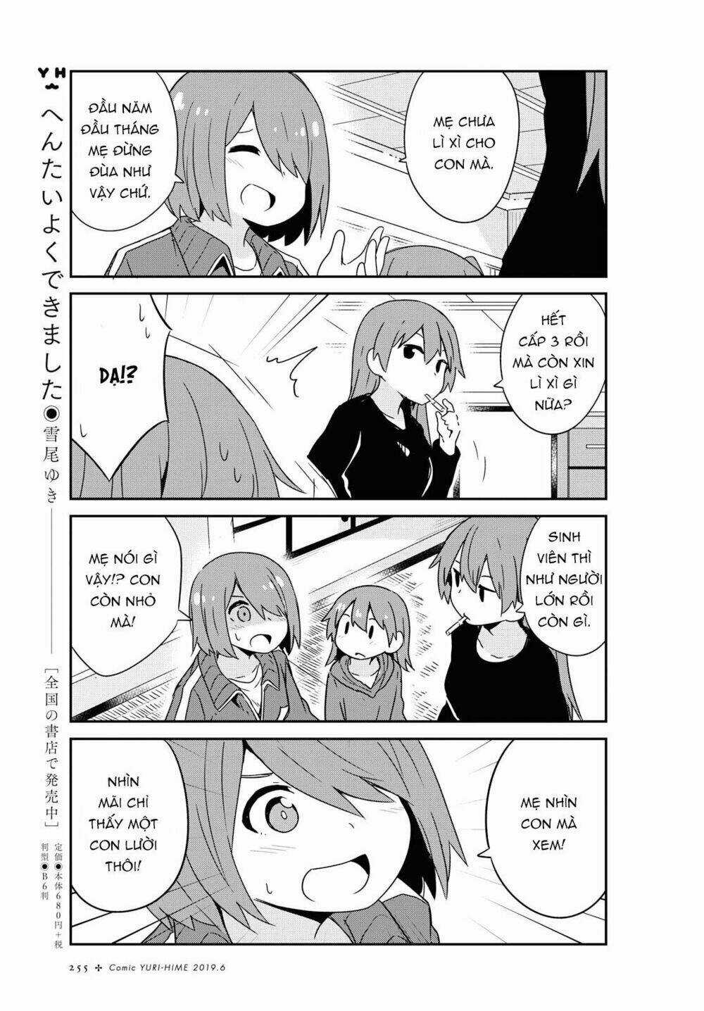 Thiên thần rớt xuống nhà tui Chapter 48 trang 3