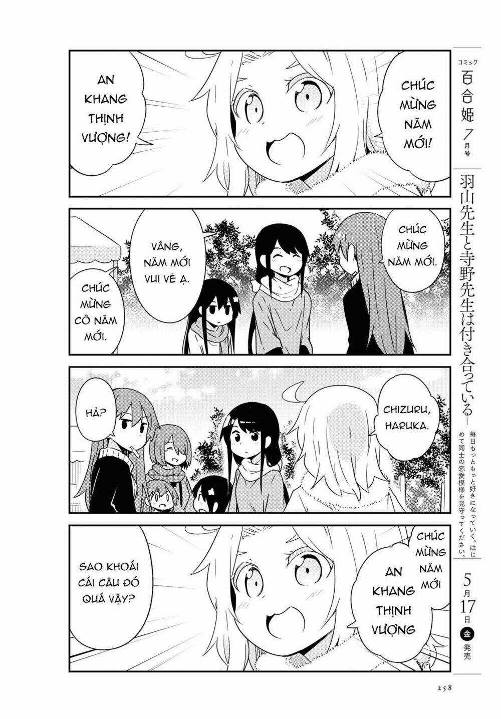 Thiên thần rớt xuống nhà tui Chapter 48 trang 6