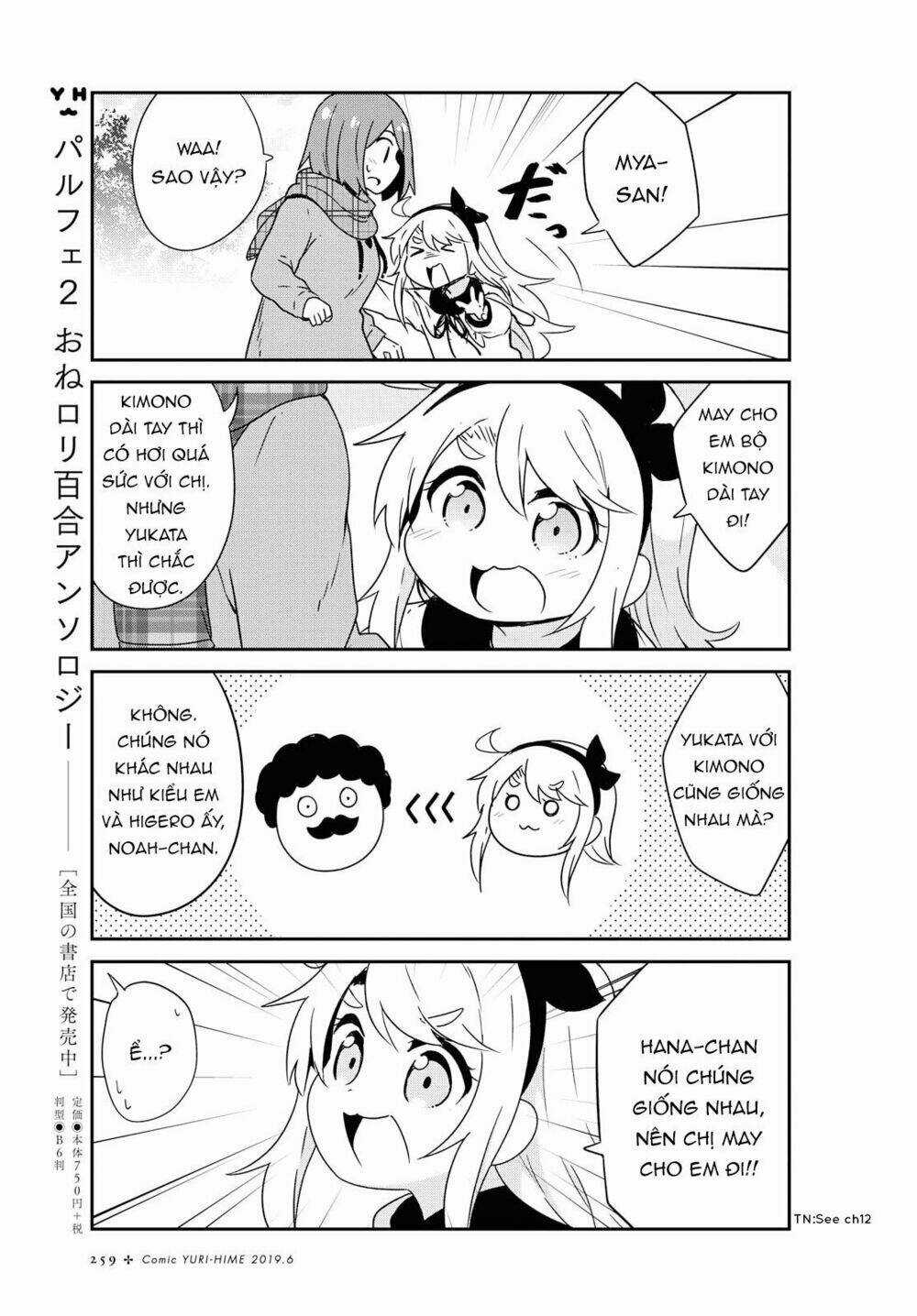 Thiên thần rớt xuống nhà tui Chapter 48 trang 7