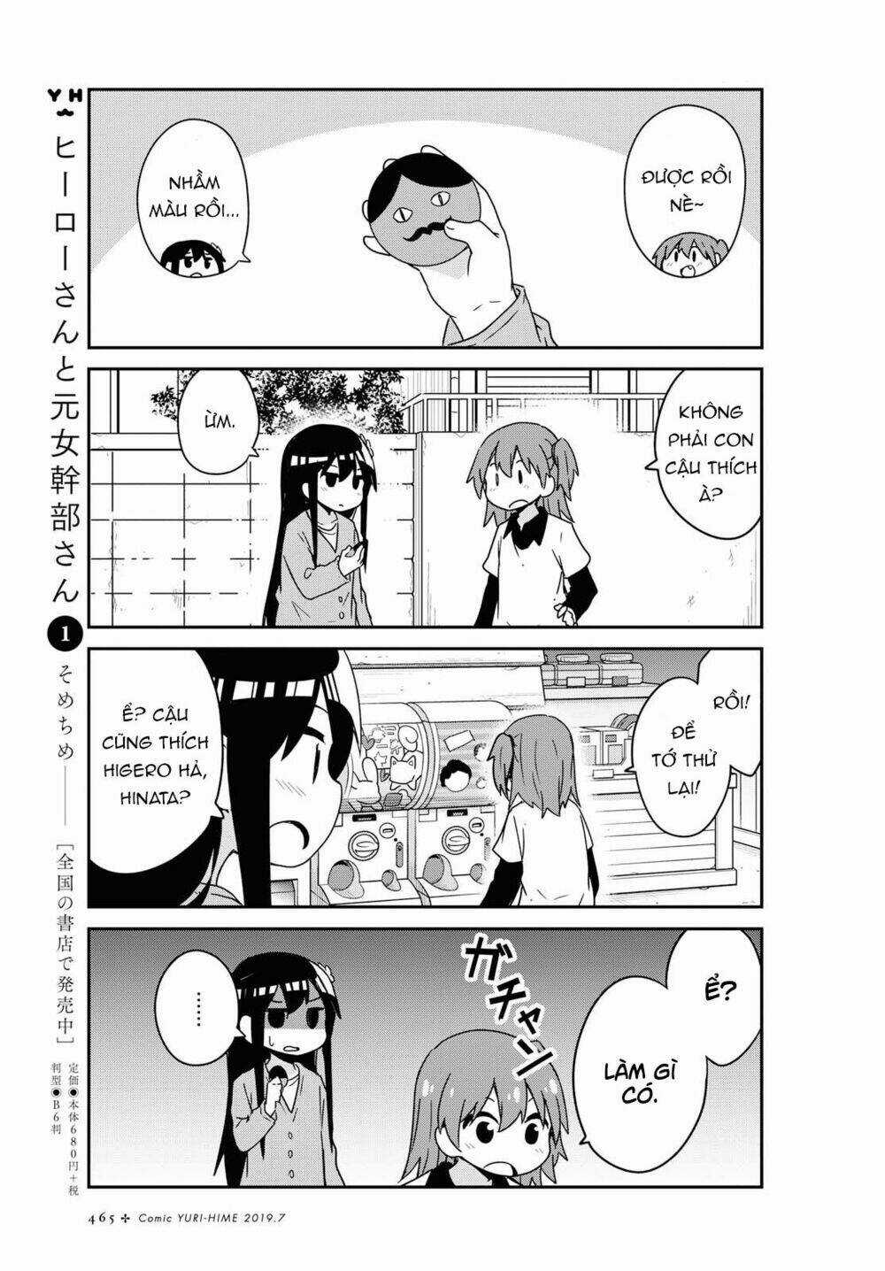 Thiên thần rớt xuống nhà tui Chapter 49 trang 13