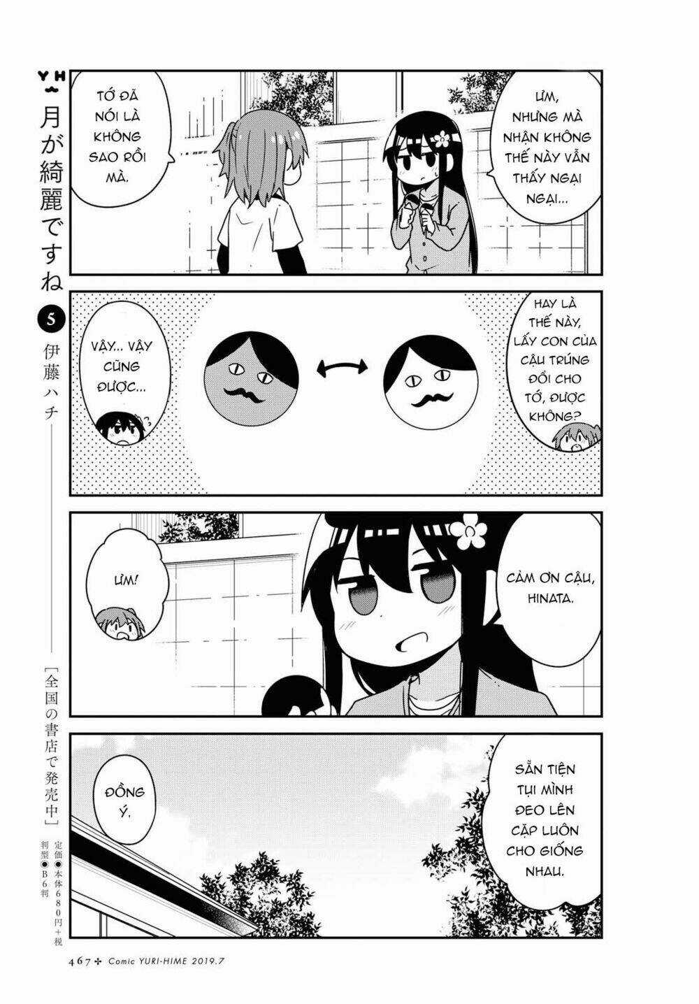 Thiên thần rớt xuống nhà tui Chapter 49 trang 15