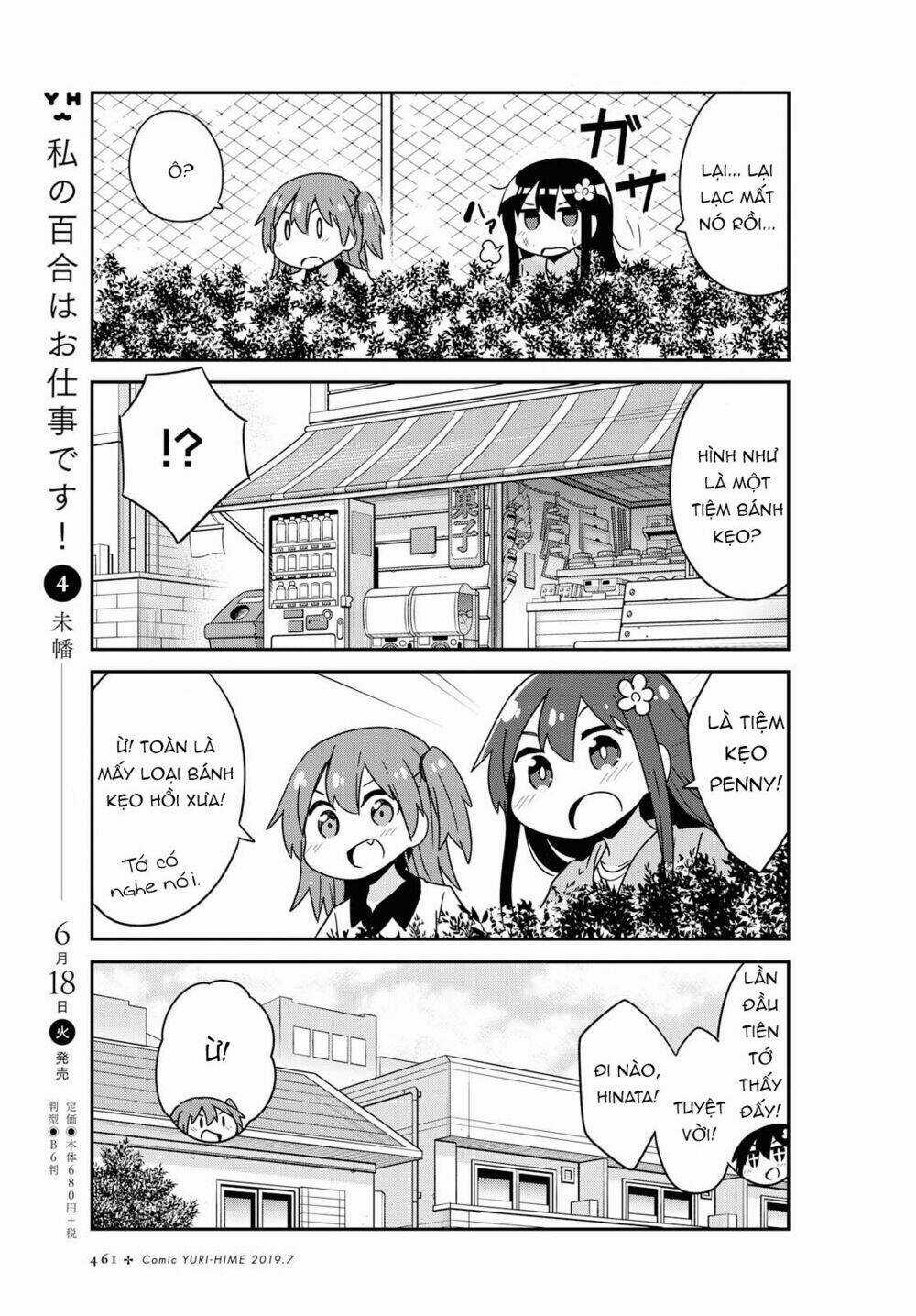 Thiên thần rớt xuống nhà tui Chapter 49 trang 9