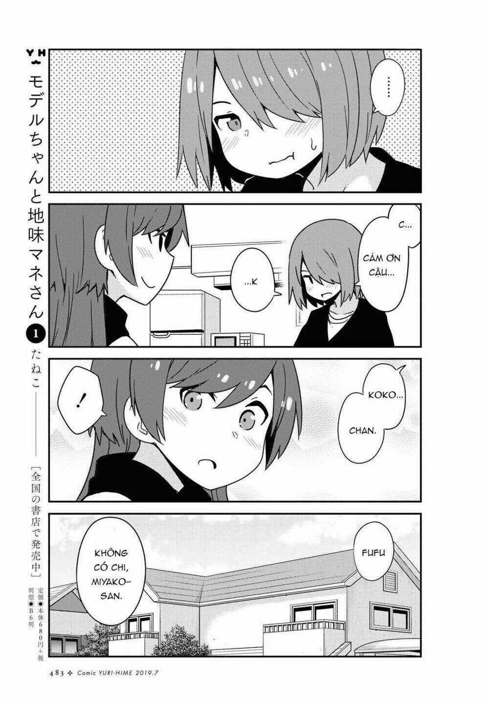 Thiên thần rớt xuống nhà tui Chapter 50 trang 15