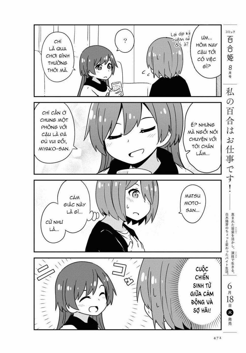 Thiên thần rớt xuống nhà tui Chapter 50 trang 4