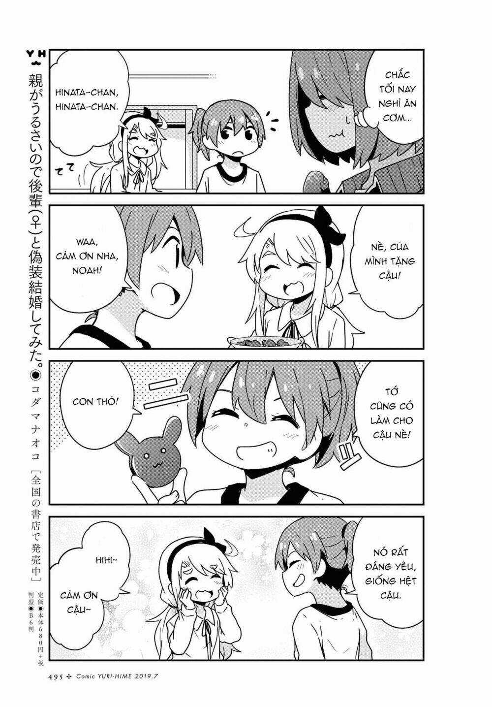 Thiên thần rớt xuống nhà tui Chapter 51 trang 11