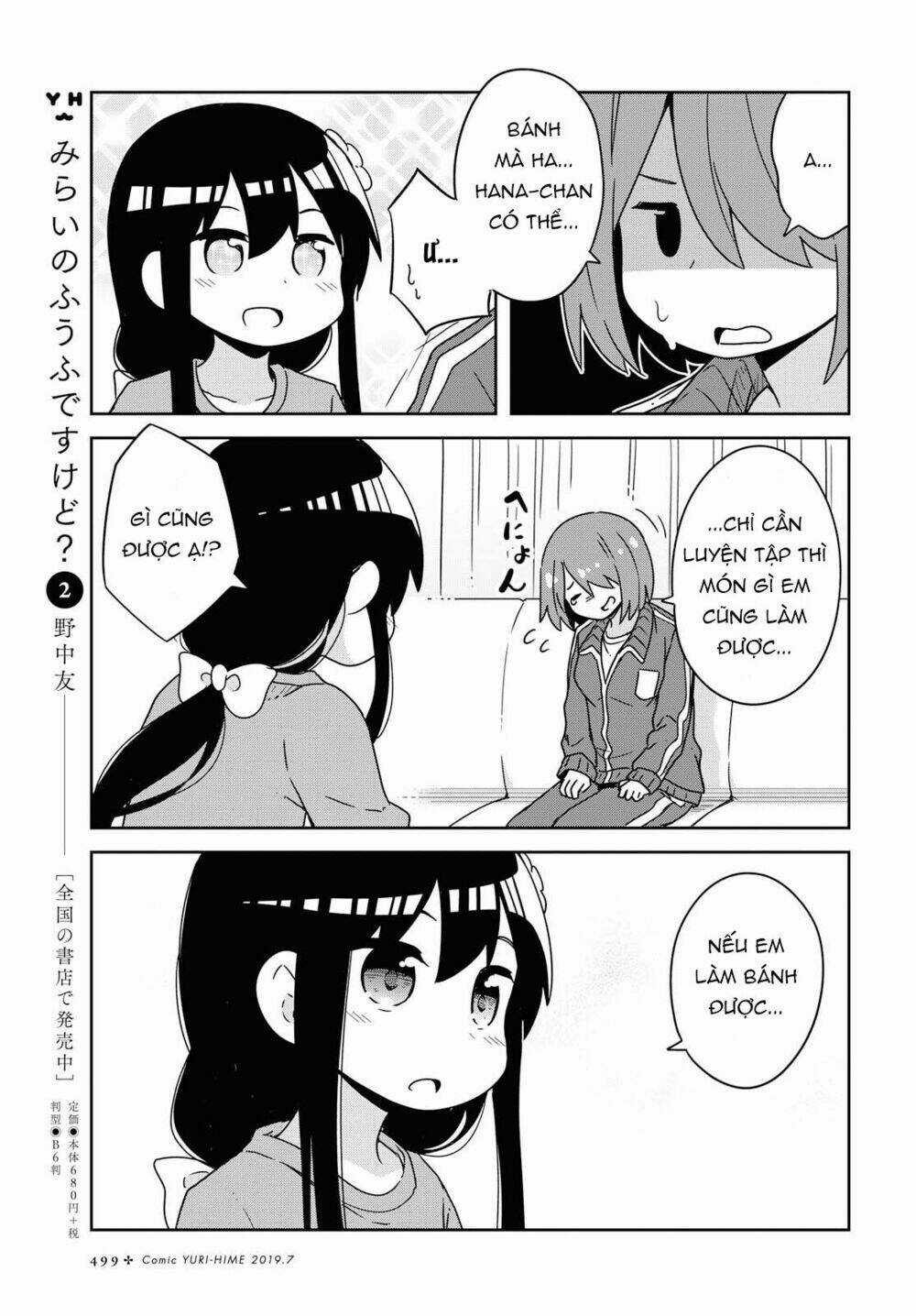 Thiên thần rớt xuống nhà tui Chapter 51 trang 15