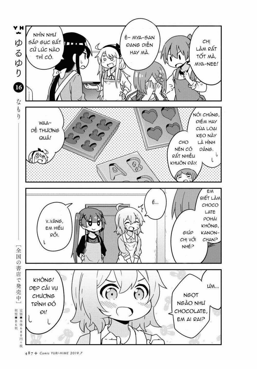 Thiên thần rớt xuống nhà tui Chapter 51 trang 3