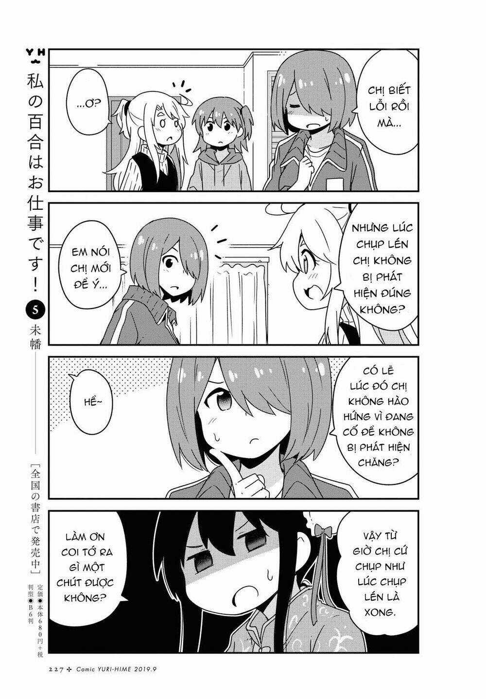 Thiên thần rớt xuống nhà tui Chapter 52 trang 10