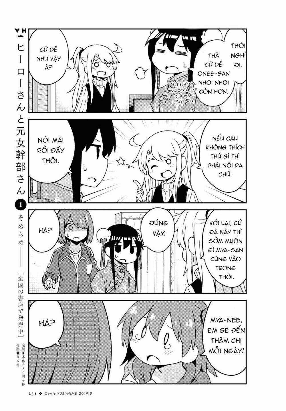 Thiên thần rớt xuống nhà tui Chapter 52 trang 14