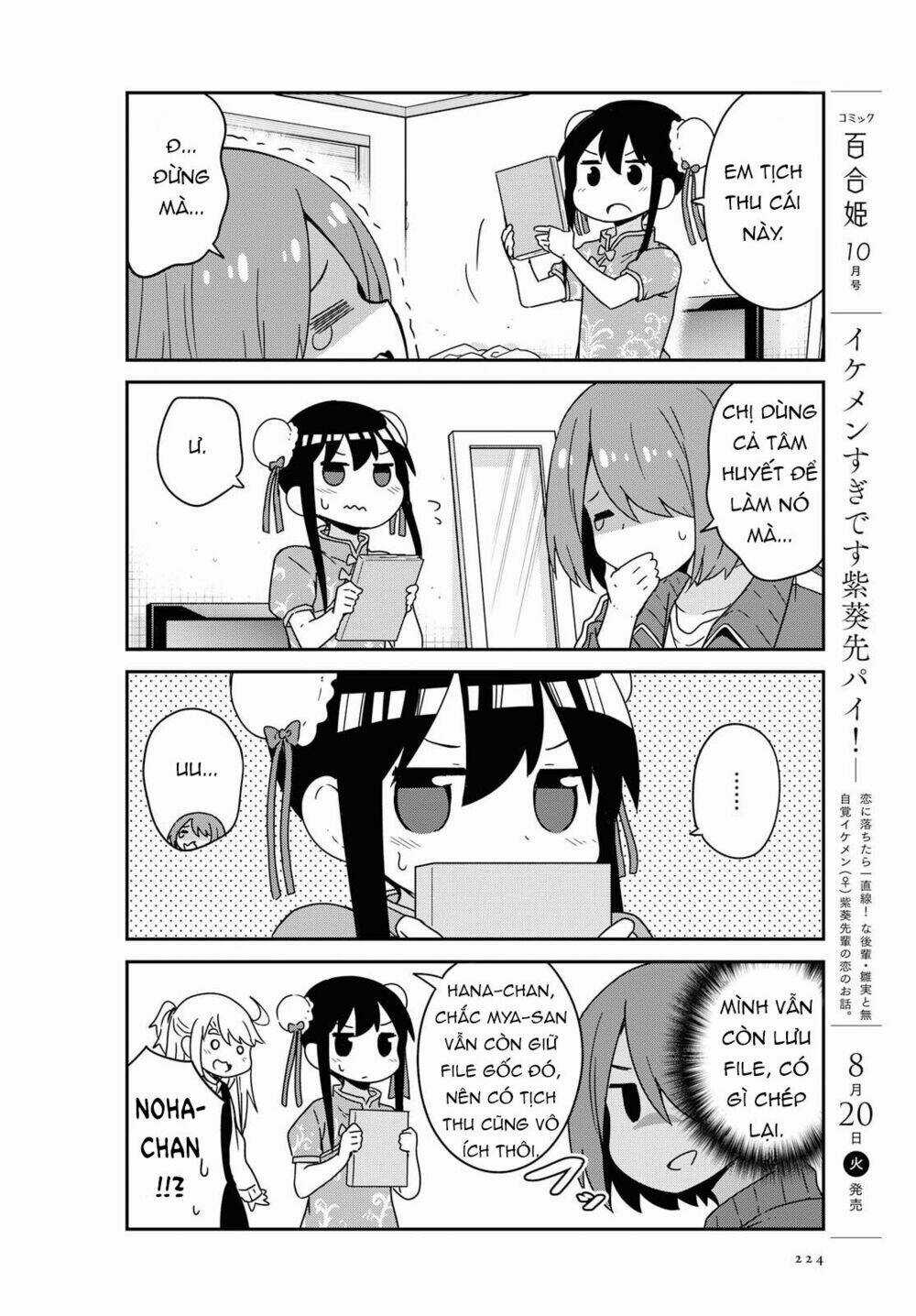 Thiên thần rớt xuống nhà tui Chapter 52 trang 7