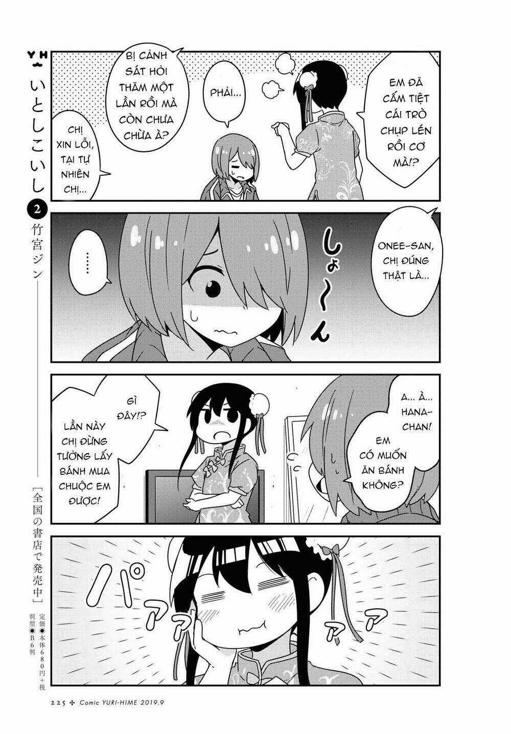 Thiên thần rớt xuống nhà tui Chapter 52 trang 8