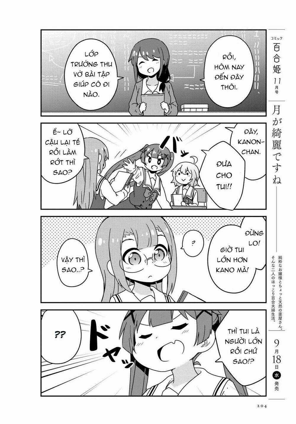 Thiên thần rớt xuống nhà tui Chapter 53 trang 5