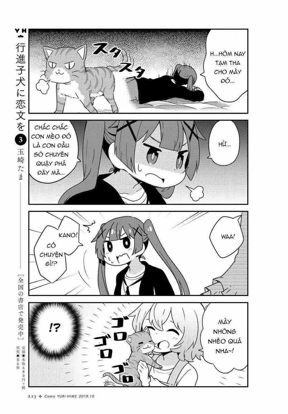 Thiên thần rớt xuống nhà tui Chapter 54 trang 4