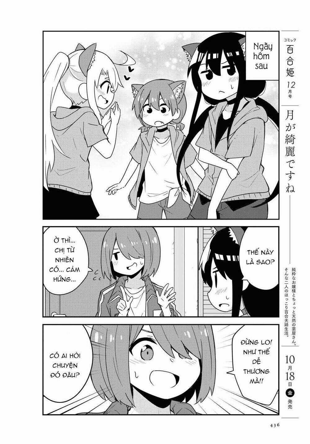 Thiên thần rớt xuống nhà tui Chapter 55 trang 13