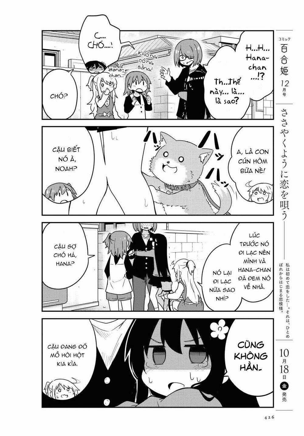 Thiên thần rớt xuống nhà tui Chapter 55 trang 3