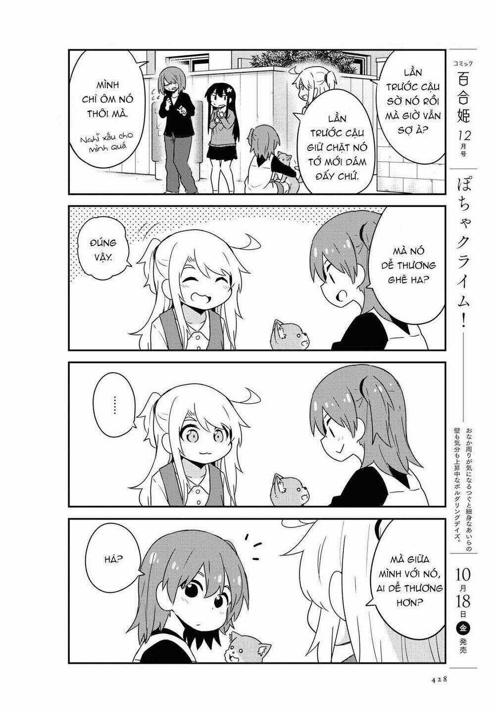 Thiên thần rớt xuống nhà tui Chapter 55 trang 5