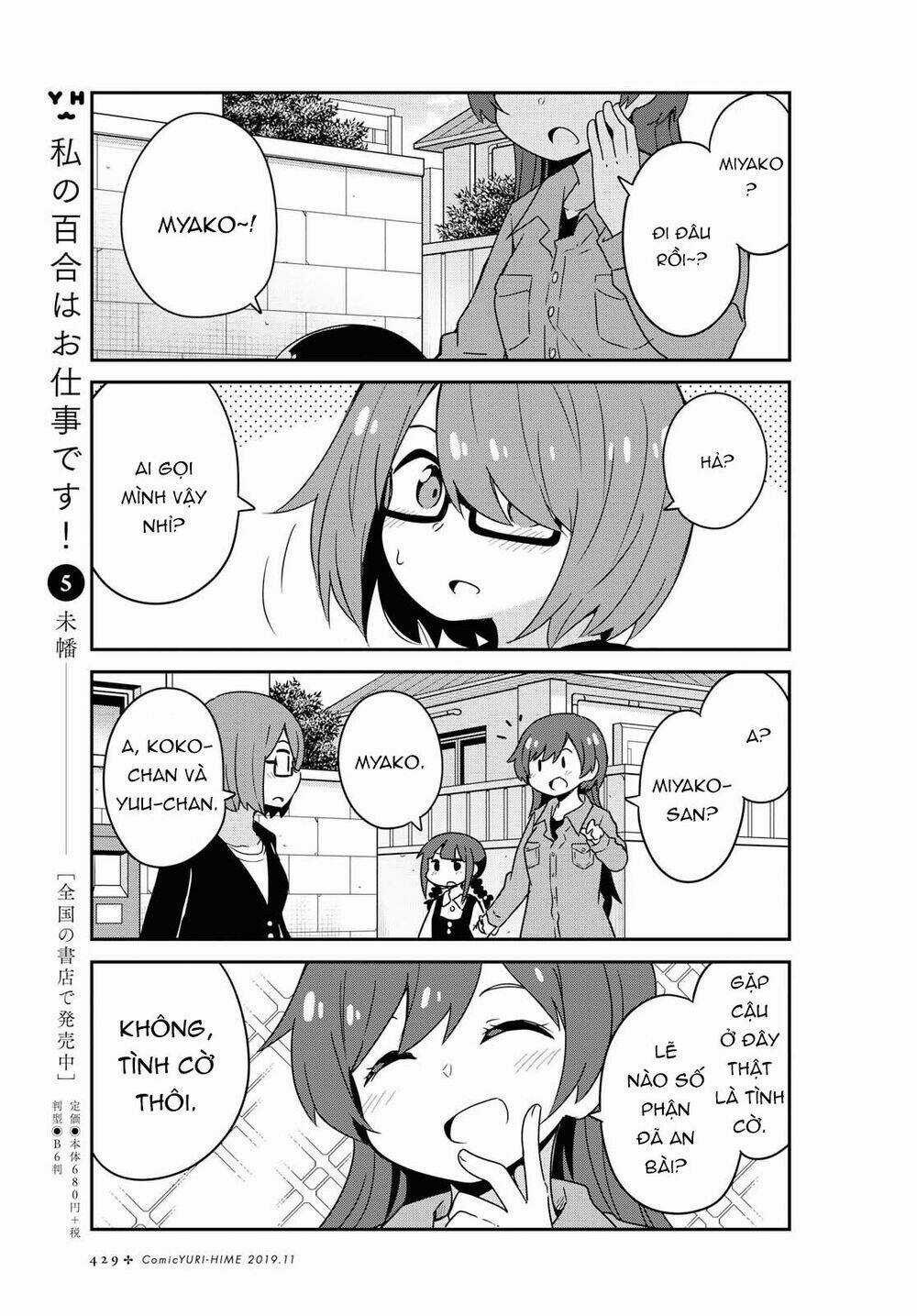 Thiên thần rớt xuống nhà tui Chapter 55 trang 6