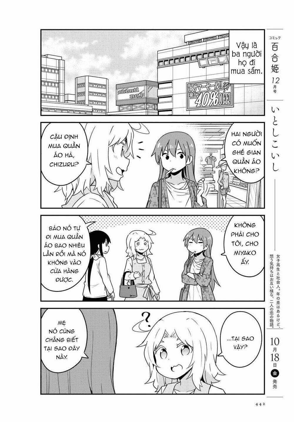 Thiên thần rớt xuống nhà tui Chapter 56 trang 3