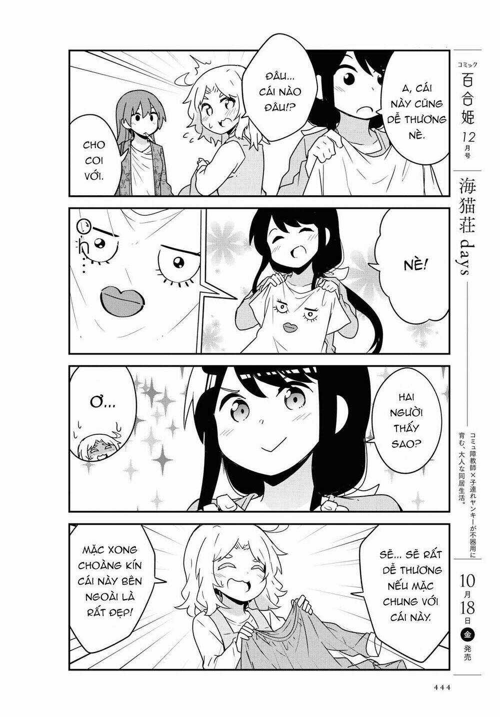 Thiên thần rớt xuống nhà tui Chapter 56 trang 5