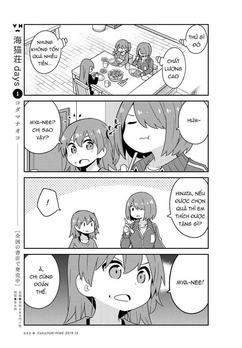 Thiên thần rớt xuống nhà tui Chapter 57 trang 4