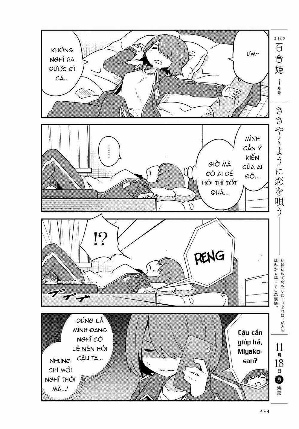 Thiên thần rớt xuống nhà tui Chapter 57 trang 5