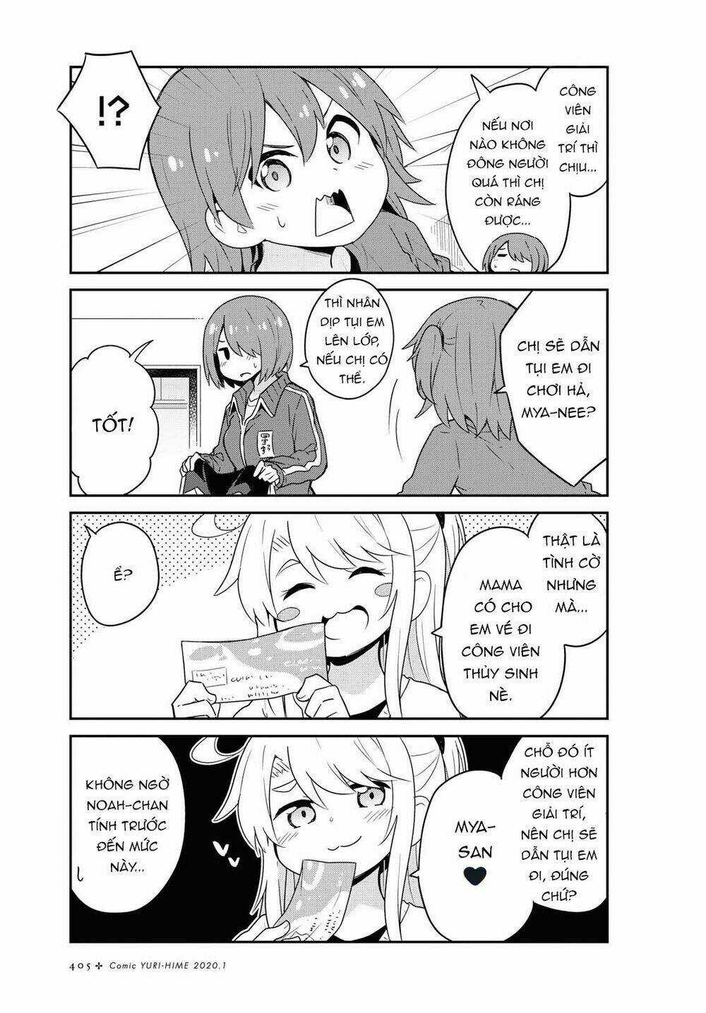 Thiên thần rớt xuống nhà tui Chapter 58 trang 2