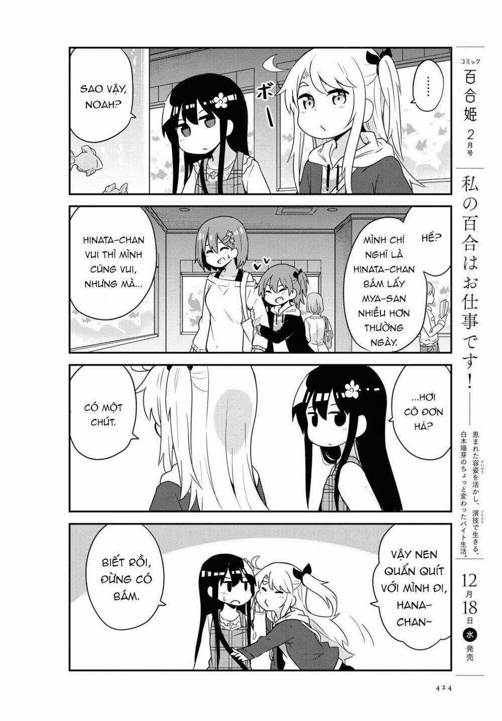 Thiên thần rớt xuống nhà tui Chapter 59 trang 9