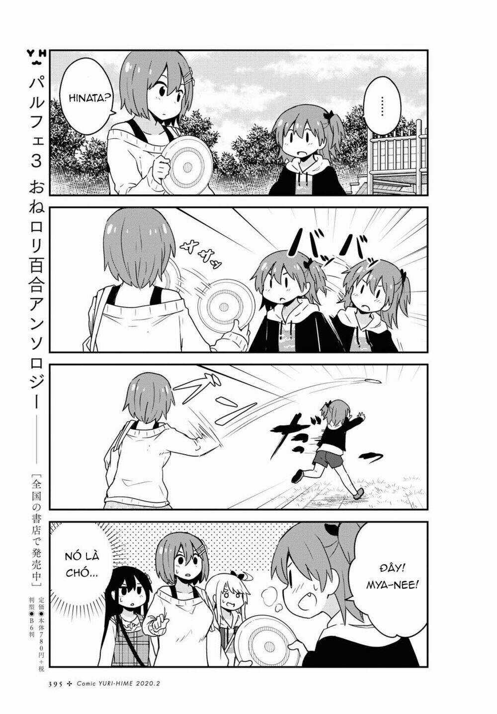 Thiên thần rớt xuống nhà tui Chapter 60 trang 12