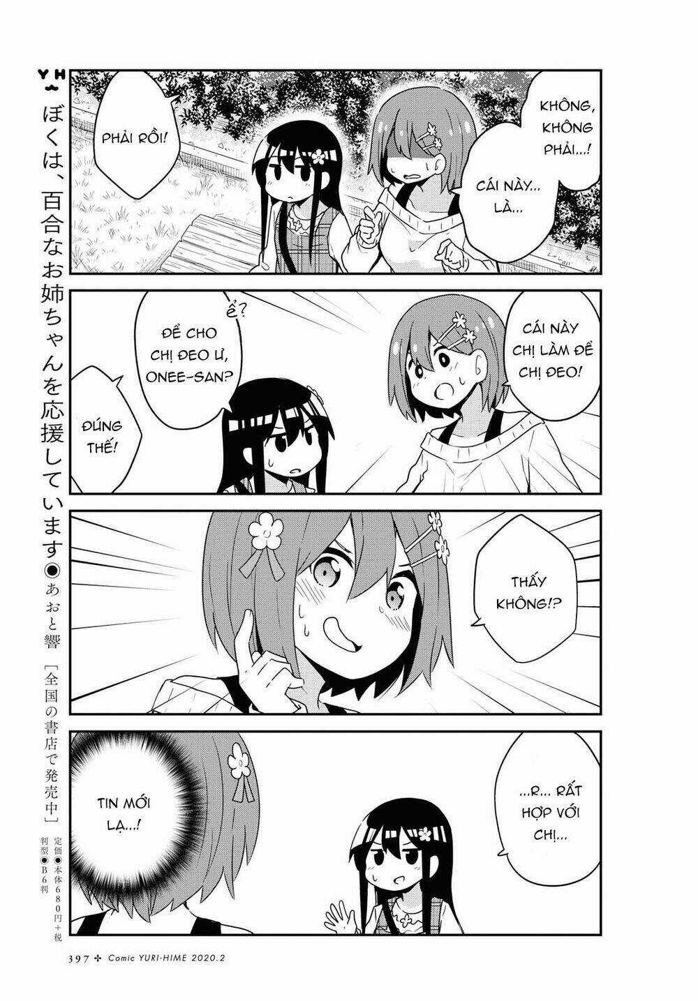 Thiên thần rớt xuống nhà tui Chapter 60 trang 14